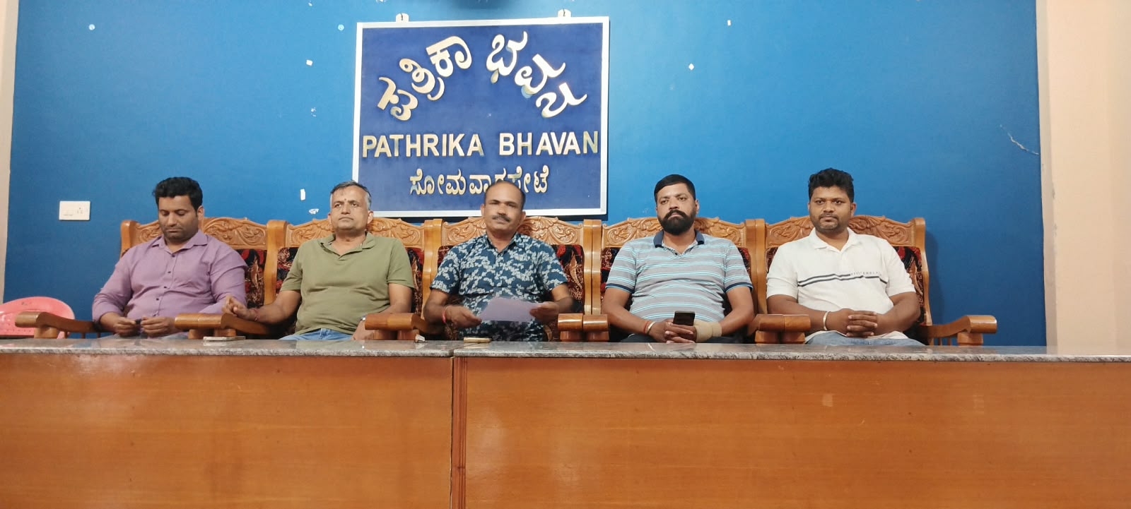 ಕಸ್ತೂರಿ ರಂಗನ್ ವರದಿ ಅನುಷ್ಠಾನ:ಕೇಂದ್ರ ಸರ್ಕಾರ ಹೊರಡಿಸಿರುವ 7ನೇ ಕರಡು ಅಧಿಸೂಚನೆಯನ್ನು ವಿರೋಧಿಸಿ ಸೆ.11ರಂದು ಮಡಿಕೇರಿಯಲ್ಲಿ ಪ್ರತಿಭಟನೆ