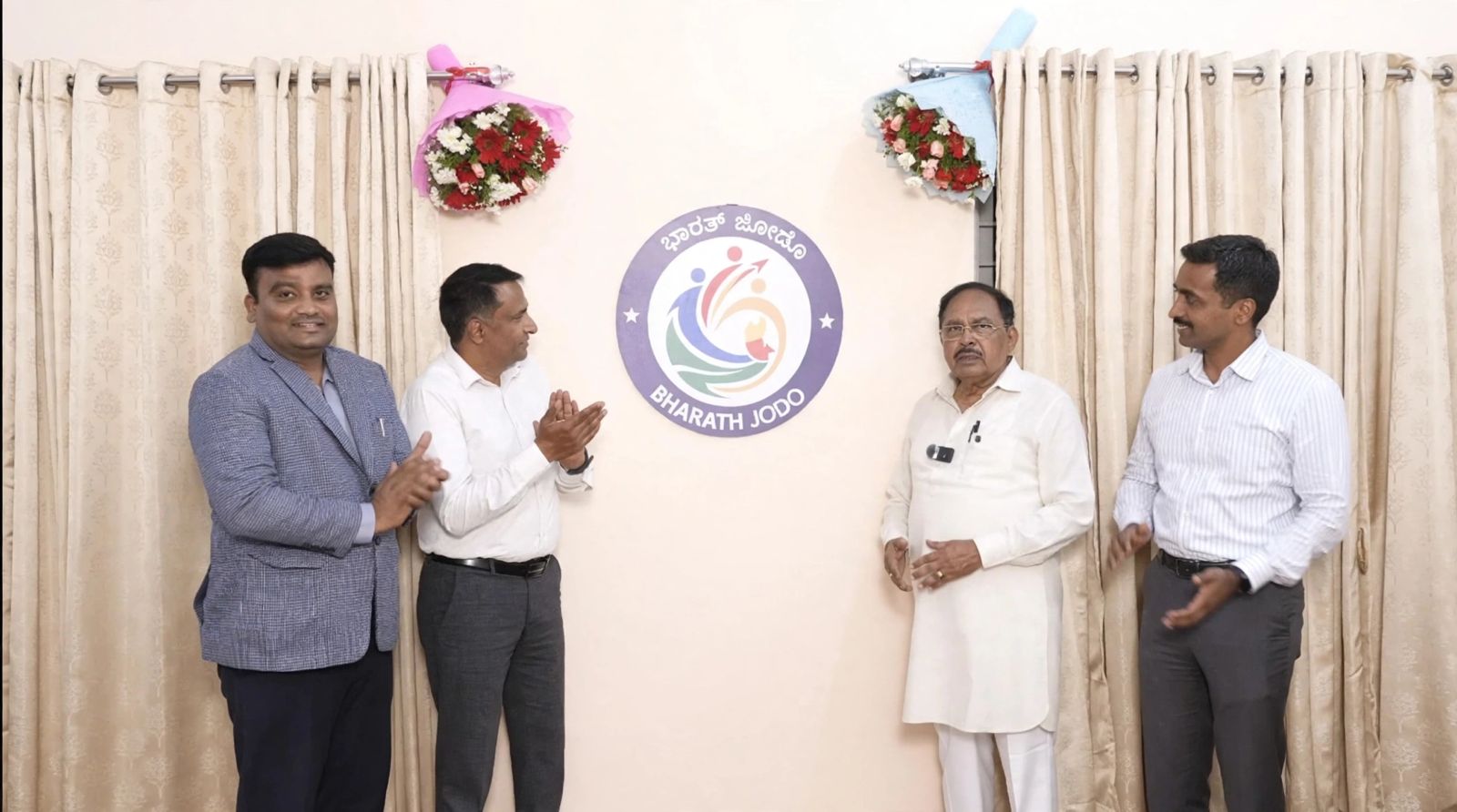 ಭಾರತ್ ಜೋಡೋ: ಲಾಂಛನ ಅನಾವರಣ