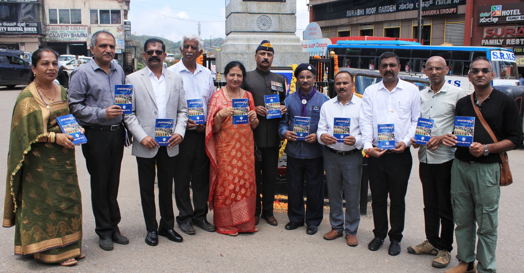 ಕೊಡವ ಮಕ್ಕಡ ಕೂಟದ 127 ನೇ ಪುಸ್ತಕ ಆಟ್- ಪಾಟ್ ಪಡಿಪು ಲೋಕಾರ್ಪಣೆ 