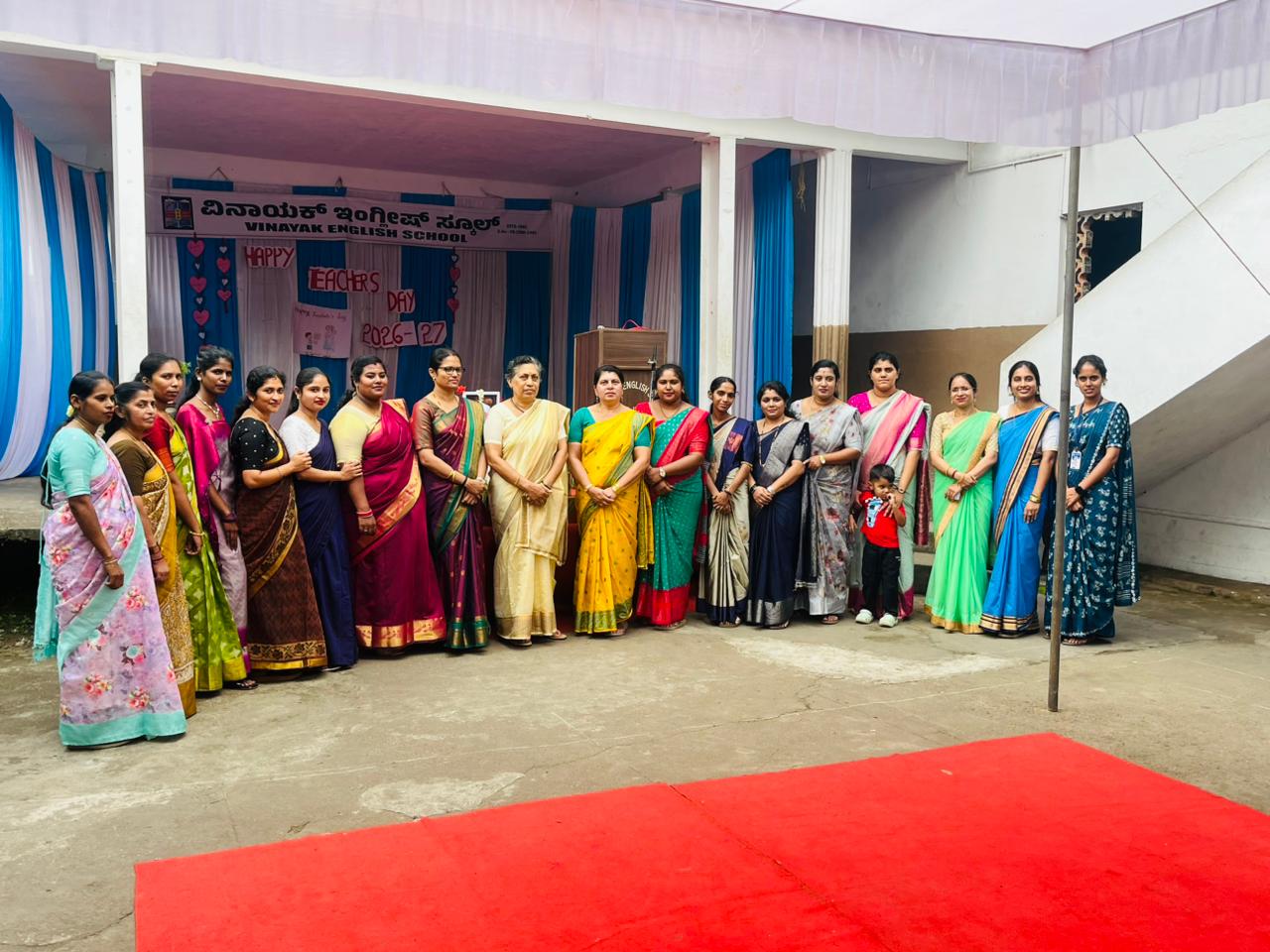 ವಿನಾಯಕ ಶಾಲೆಯಲ್ಲಿ ಶಿಕ್ಷಕರ ದಿನಾಚರಣೆ 