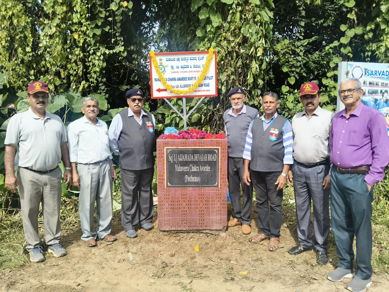 ಪೊನ್ನಂಪೇಟೆಯಲ್ಲಿ ವೀರಯೋಧ ದೇವಯ್ಯನವರ 61ನೇ ಪುಣ್ಯಸ್ಮರಣೆ