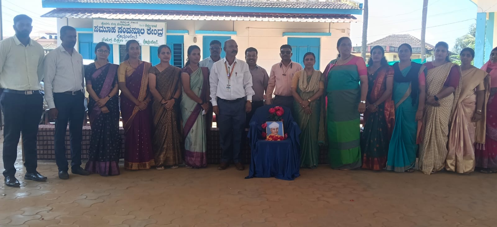 ಪೊನ್ನಂಪೇಟೆ ಕೆಪಿಎಸ್ ಶಾಲೆಯಲ್ಲಿ  ಶಿಕ್ಷಕರ ದಿನಾಚರಣೆ