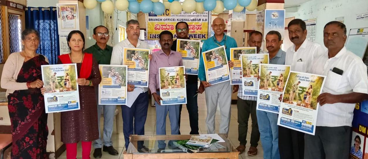 ಕುಶಾಲನಗರ ಎಲ್ಐಸಿ ಕಛೇರಿಯಲ್ಲಿ 70ನೇ ಸಂಸ್ಥಾಪನಾ ದಿನಾಚರಣೆ