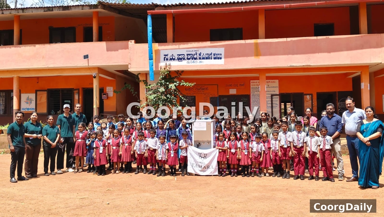 ತಾಮರ ರೆಸಾರ್ಟ್ ನಿಂದ ಕುಂಜಿಲ ಕೆ.ಪಿ ಬಾಣೆ ಸರಕಾರಿ ಶಾಲೆಗೆ ವಾಟರ್ ಫಿಲ್ಟರ್ ಕೊಡುಗೆ