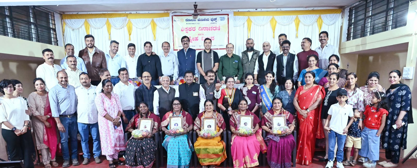 ರೋಟರಿ ವುಡ್ಸ್ ನಿಂದ ಶಿಕ್ಷಕಿಯರಿಗೆ ನೇಷನ್ ಬಿಲ್ಡರ್ ಪ್ರಶಸ್ತಿ ಪ್ರದಾನ; ಪುಣ್ಯದ ಕೆಲಸವಾದ ಶಿಕ್ಷಕ ವೖತ್ತಿಯಲ್ಲಿರುವವರನ್ನು ಸಮಾಜ ಗೌರವಿಸಬೇಕು - ಬಿ.ಆರ್.ಜೋಯಪ್ಪ