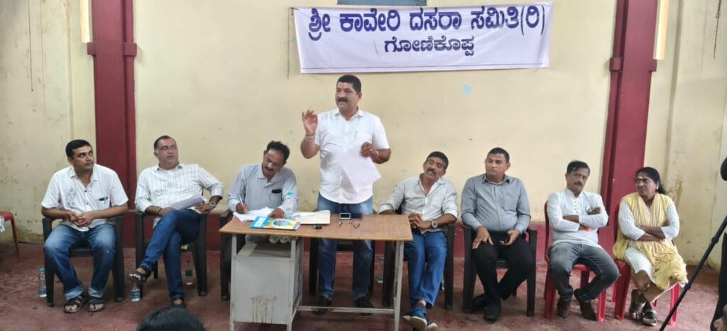 ಗೊಂದಲದ ನಡುವೆಯೇ ನಡೆದ ಕಾವೇರಿ ದಸರಾ ಸಮಿತಿ ಮಹಾಸಭೆ