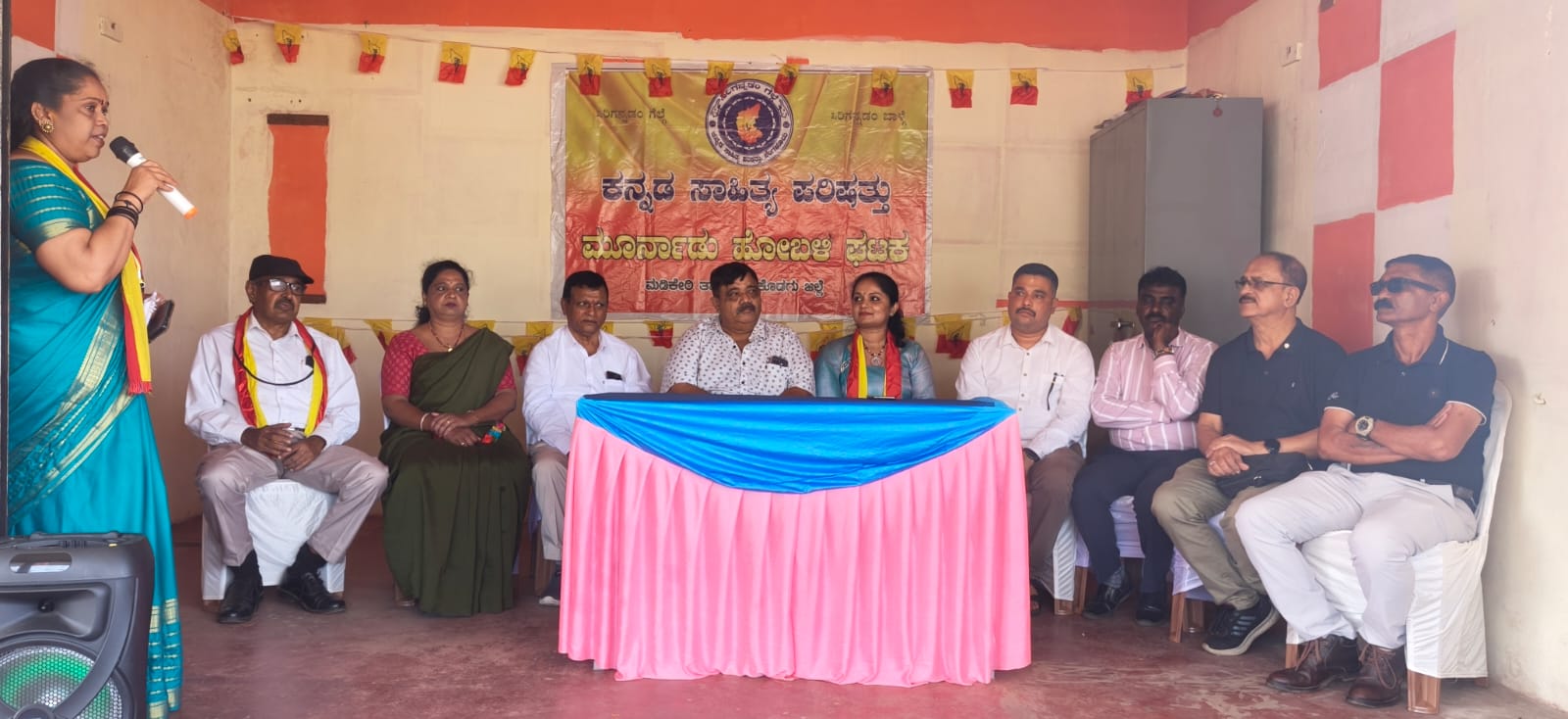 ಮೂರ್ನಾಡು ಕಸಾಪ ಹೋಬಳಿ ಘಟಕದ ನೂತನ ಕಚೇರಿ ಉದ್ಘಾಟನೆ : ಕನ್ನಡ ಸಾಹಿತ್ಯ ಚಟುವಟಿಕೆಗಳಿಗೆ ಹೊಸ ವೇದಿಕೆ
