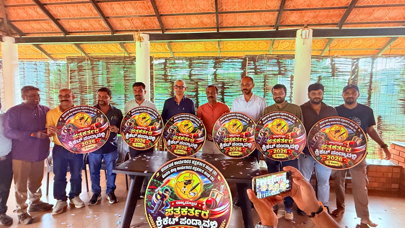 ರಾಜ್ಯ ಮಟ್ಟದ ಪತ್ರಕರ್ತರ ಕ್ರಿಕೆಟ್ ಟೂರ್ನಿಯ ಲಾಂಛನ ಬಿಡುಗಡೆ