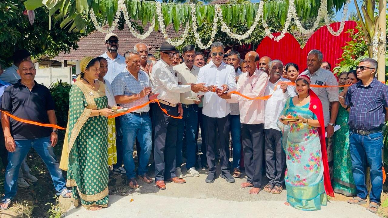 ಕೈಕೇರಿ ಜಮ್ಮಡ ಐನ್ ಮನೆಗೆ 10 ಲಕ್ಷದ ನೂತನ ಕಾಂಕ್ರೀಟ್ ರಸ್ತೆ: ಶಾಸಕ ಎ.ಎಸ್  ಪೊನ್ನಣ್ಣ ಉದ್ಘಾಟನೆ