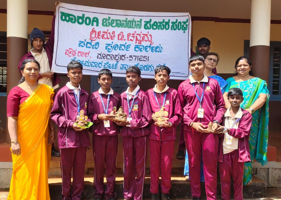 ಮಾದಾಪುರ ಡಿ.ಚೆನ್ನಮ್ಮ ಕಾಲೇಜಿನಲ್ಲಿ ಪ್ರೌಢಶಾಲಾ ಮಕ್ಕಳಿಂದ ಗಣೇಶ ಮೂರ್ತಿ ತಯಾರಿಕೆ