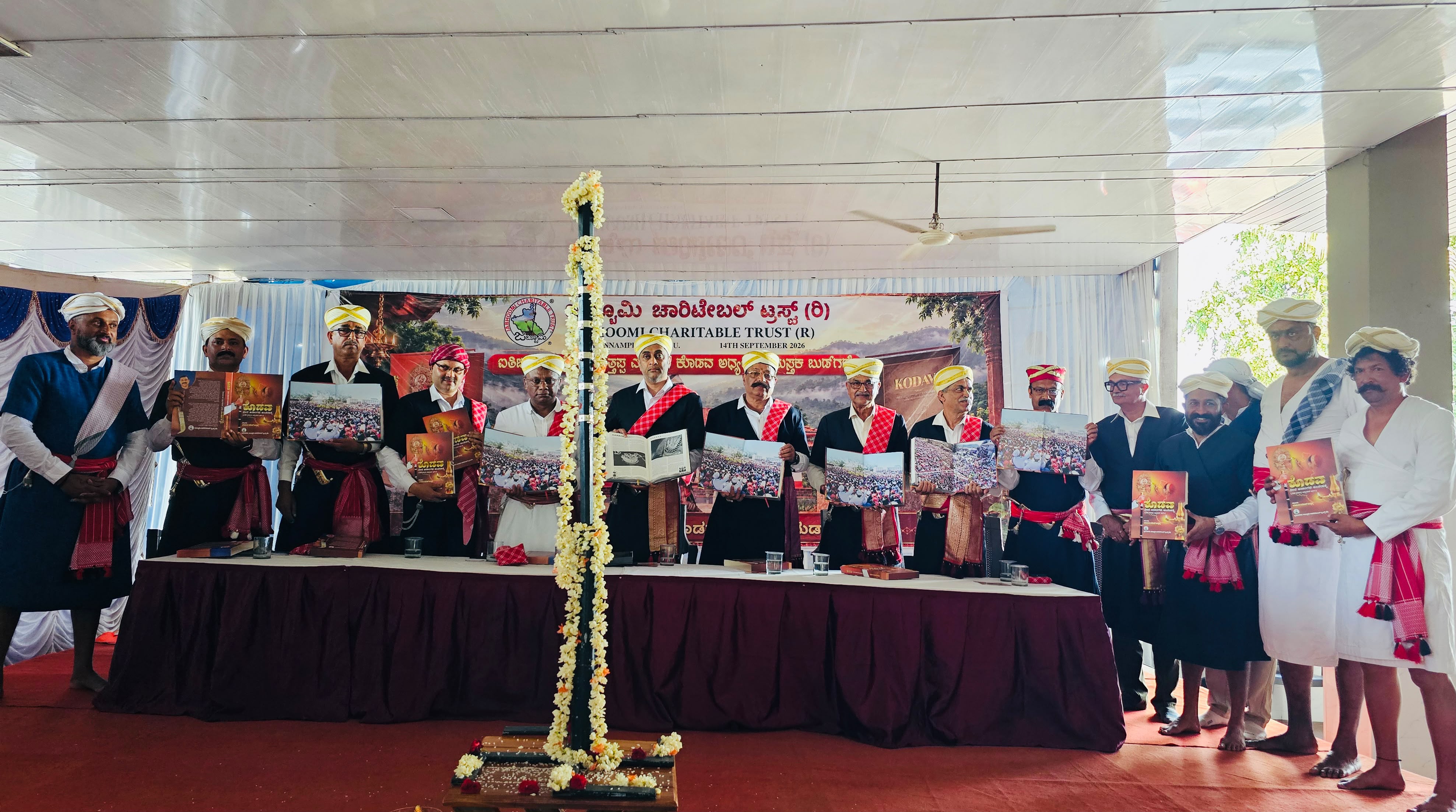 ಪೊನ್ನಂಪೇಟೆಯಲ್ಲಿ ರಮೇಶ್ ಉತ್ತಪ್ಪ ಅವರ ಪುಸ್ತಕ ಬಿಡುಗಡೆ - ಶಾಸಕ ಎ.ಎಸ್ ಪೊನ್ನಣ್ಣ ಭಾಗಿ