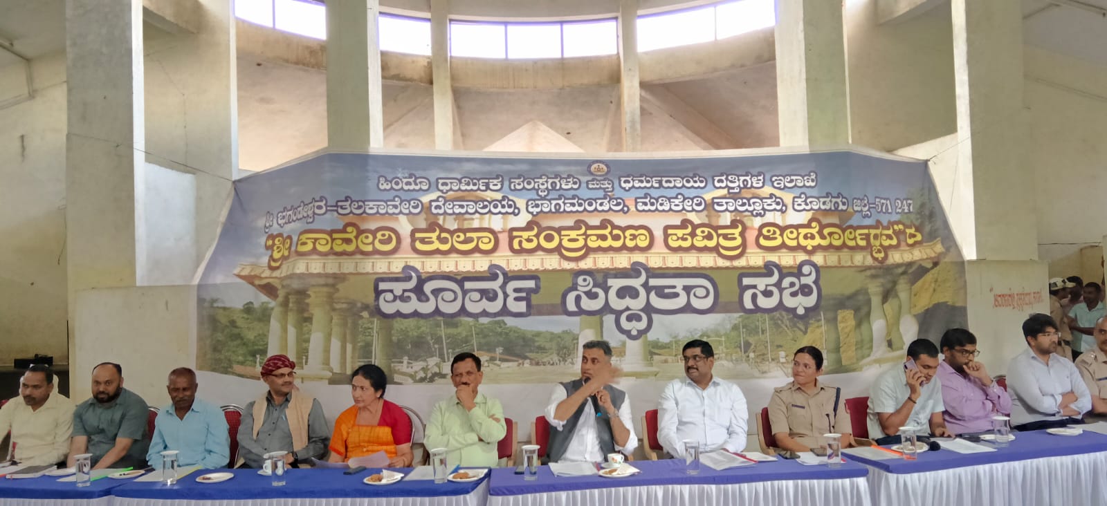 ಅ.17 ರಂದು ಶ್ರೀ ಕ್ಷೇತ್ರ ತಲಕಾವೇರಿಯಲ್ಲಿ ಪವಿತ್ರ ತೀರ್ಥೋದ್ಭವ; ಅಗತ್ಯ ಸಿದ್ಧತೆಗೆ ಎ.ಎಸ್.ಪೊನ್ನಣ್ಣ ಸೂಚನೆ 