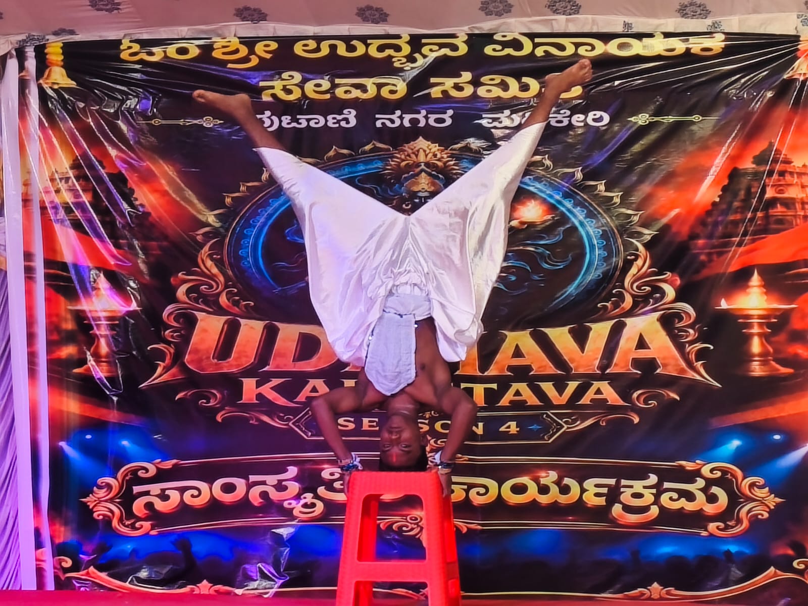 ಶ್ರೀ ಉದ್ಭವ ವಿನಾಯಕ ಸೇವಾ ಸಮಿತಿ ವತಿಯಿಂದ ಪುಟಾಣಿನಗರದಲ್ಲಿ ವಿಶೇಷ ಸಾಂಸ್ಕೃತಿಕ ಕಾರ್ಯಕ್ರಮ