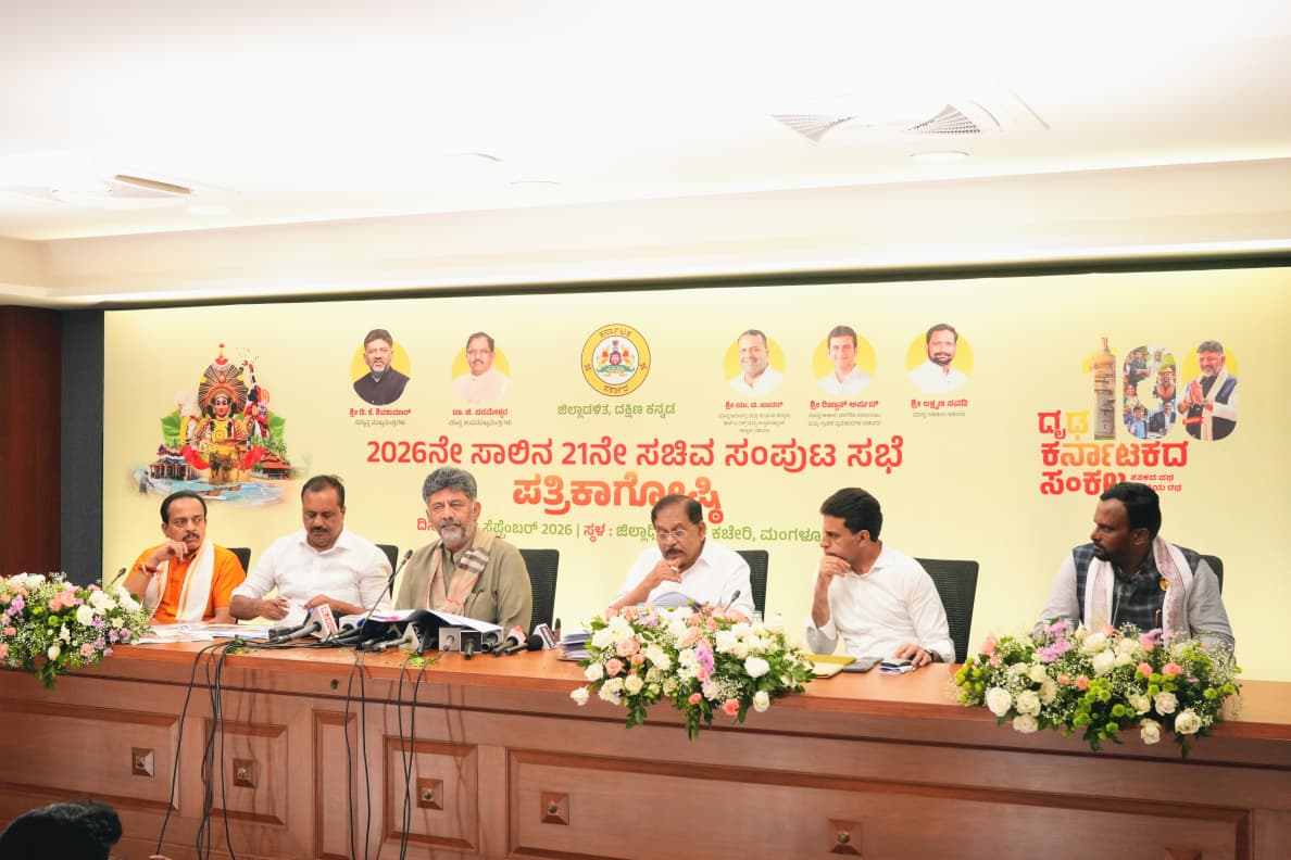 ಕರಾವಳಿ ಅಭಿವೃದ್ಧಿಗೆ ರಾಜ್ಯ ಸರ್ಕಾರ 32,612 ಕೋಟಿ ರೂ ಅನುಮೋದನೆ, ತುಳು ಎರಡನೇ ಅಧಿಕೃತ ಭಾಷೆ; ಸಚಿವ ಸಂಪುಟ ನಿರ್ಣಯ