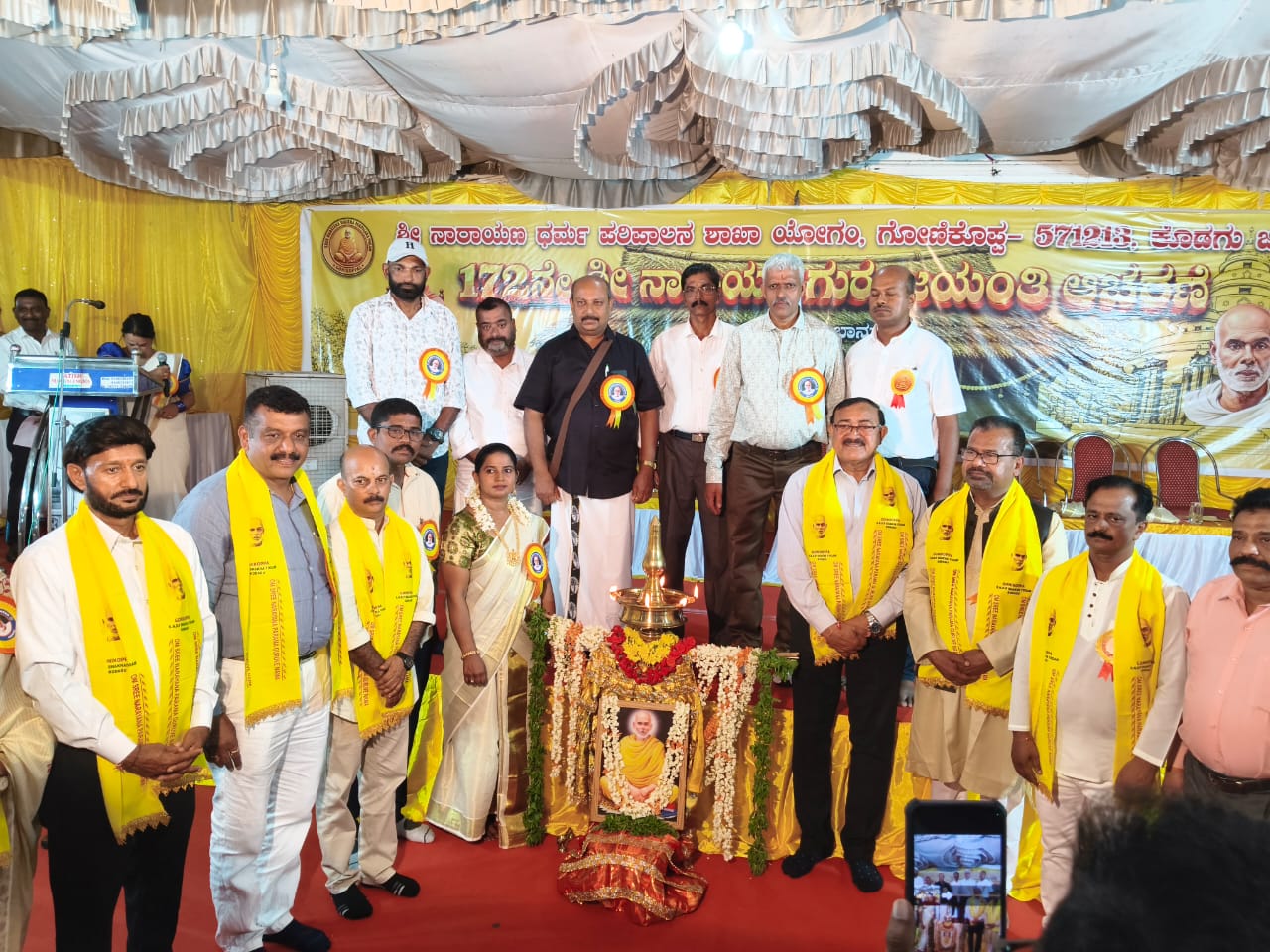 ಗೋಣಿಕೊಪ್ಪದಲ್ಲಿ ಶ್ರೀ ನಾರಾಯಣ ಗುರು ಜಯಂತಿ ಆಚರಣೆ