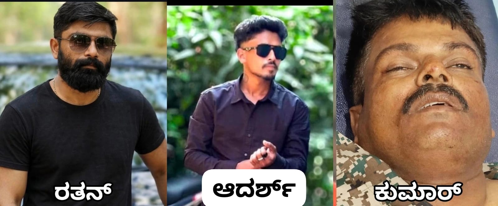 ಆನೆಕಾಡು ಹೆದ್ದಾರಿ ಕರಾಳ ರಾತ್ರಿ: ಒಂದೇ ಅಪಘಾತದಲ್ಲಿ ಮೂರು ಜೀವಗಳು ಬಲಿ