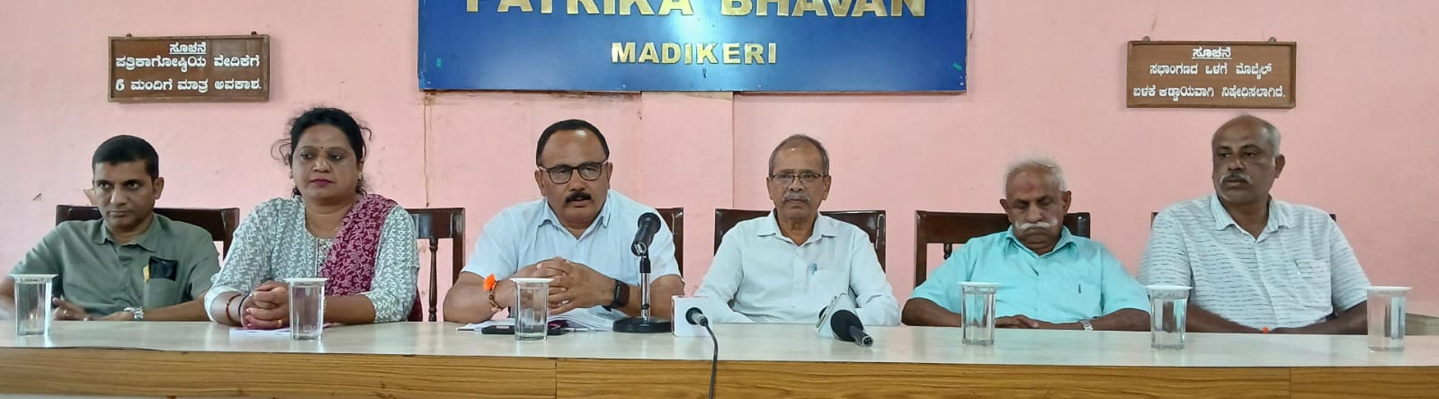 ಸೆ.23ಕ್ಕೆ ಕಾಫಿ ಬೆಳೆಗಾರರ ಸಂಘದ ಮಹಾಸಭೆ