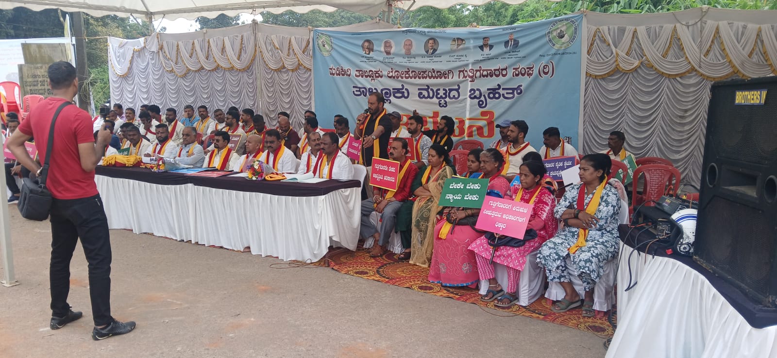 ಮಡಿಕೇರಿ: ಗುತ್ತಿಗೆದಾರರ ಪ್ರತಿಭಟನೆ