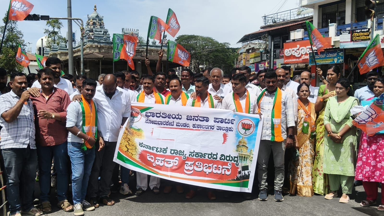 ರಾಜ್ಯ ಸರ್ಕಾರ ದಿವಾಳಿ: 24 ಸಾವಿರ ಕೋಟಿ ಕೊರತೆ, - ಮಾಜಿ ಶಾಸಕ ಅಪ್ಪಚ್ಚು ರಂಜನ್ ವಾಗ್ದಾಳಿ