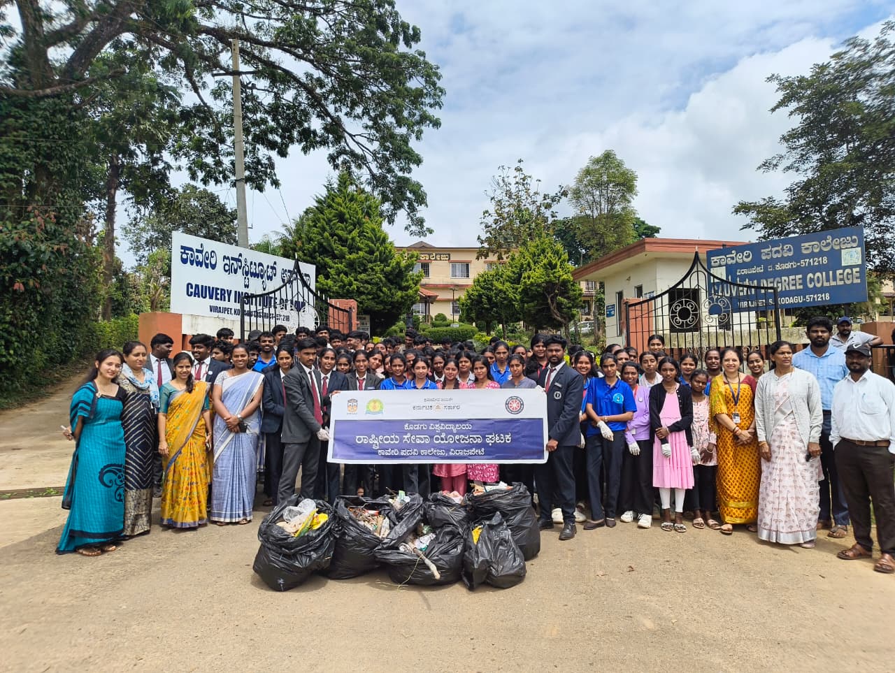 ಎನ್.ಎಸ್.ಎಸ್ ದಿನಾಚರಣೆ ಹಾಗೂ ಸ್ವಚ್ಚತಾ ಕಾರ್ಯ