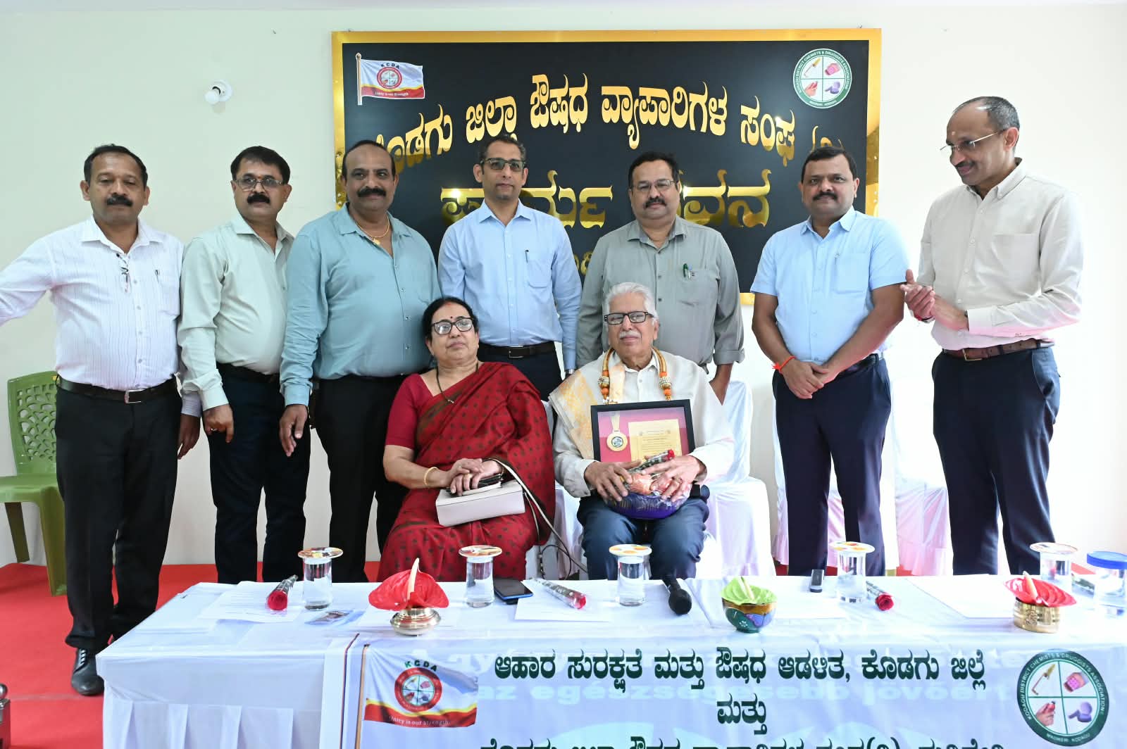 ಕೊಡಗು ಔಷಧಿ ವ್ಯಾಪಾರಸ್ಥರ ಸಂಘದಿಂದ ಔಷಧಿ ತಜ್ಞರ ದಿನಾಚರಣೆ; ರಕ್ತದಾನ ಶಿಬಿರ