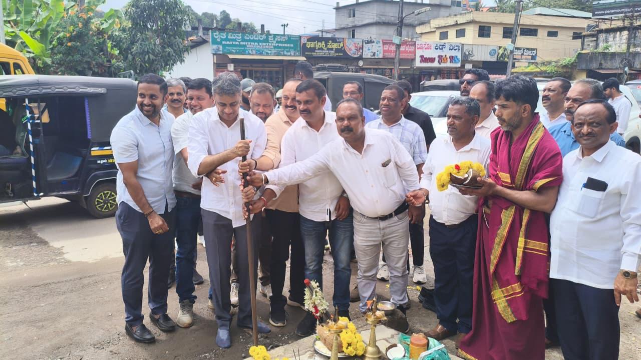  ವಿರಾಜಪೇಟೆ-ಗೋಣಿಕೊಪ್ಪ ಮುಖ್ಯರಸ್ತೆ ಅಭಿವೃದ್ಧಿಗೆ ₹1.32 ಕೋಟಿ; ಶಾಸಕ ಪೊನ್ನಣ್ಣರಿಂದ ಭೂಮಿಪೂಜೆ