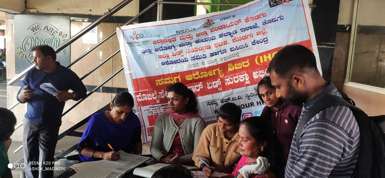 ಮಡಿಕೇರಿ ಕೆಎಸ್‌ಆರ್‌ಟಿಸಿ ಬಸ್ ನಿಲ್ದಾಣದಲ್ಲಿ ಸಮಗ್ರ ಉಚಿತ ಆರೋಗ್ಯ ಶಿಬಿರ