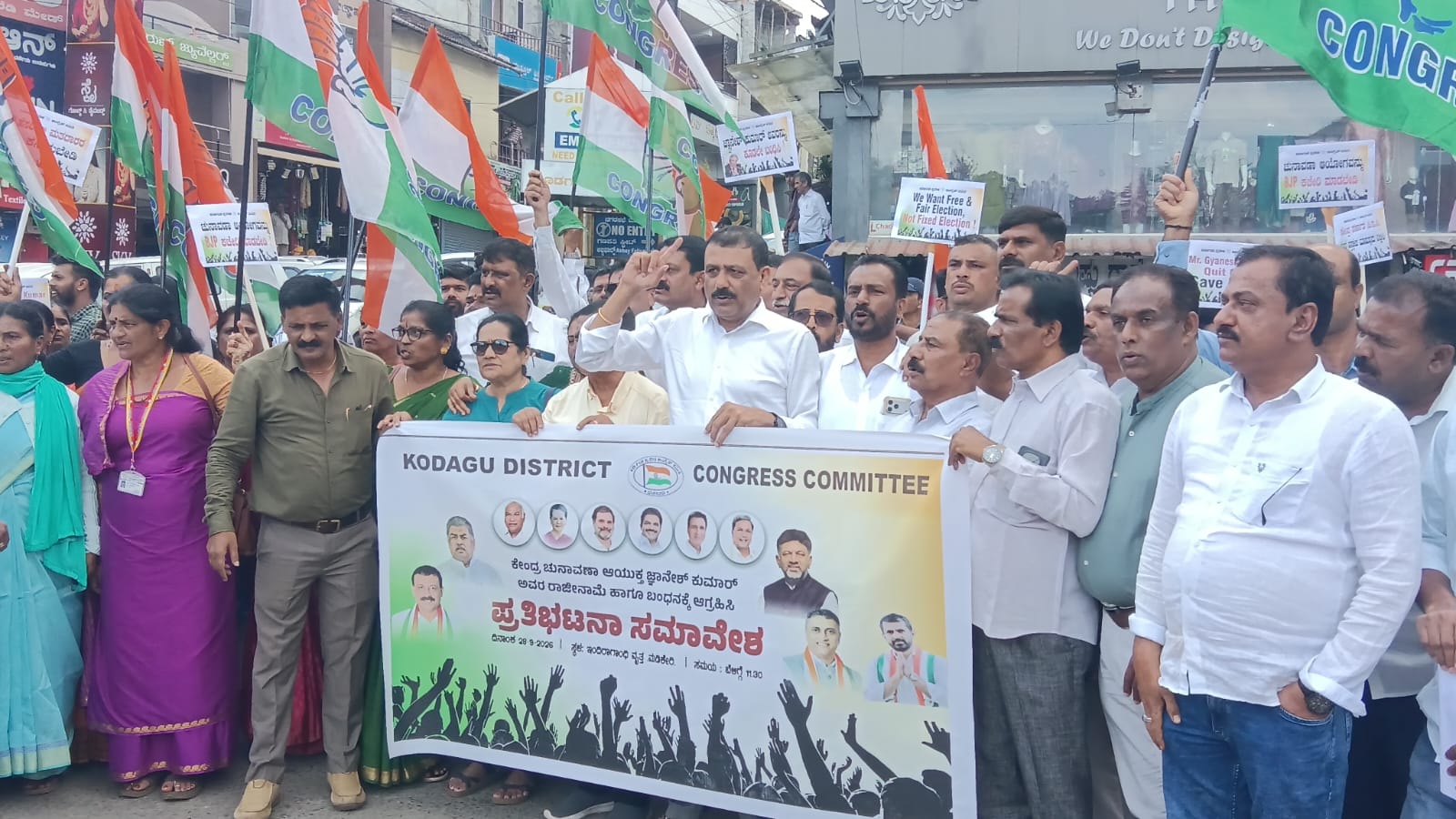 ಮಡಿಕೇರಿ: ಎಸ್‌ಐಆರ್ ವಿರುದ್ಧ ಕಾಂಗ್ರೆಸ್ ಪ್ರತಿಭಟನೆ - ಆಯುಕ್ತ ಜ್ಞಾನೇಶ್ ಕುಮಾರ್ ರಾಜೀನಾಮೆಗೆ ಆಗ್ರಹ