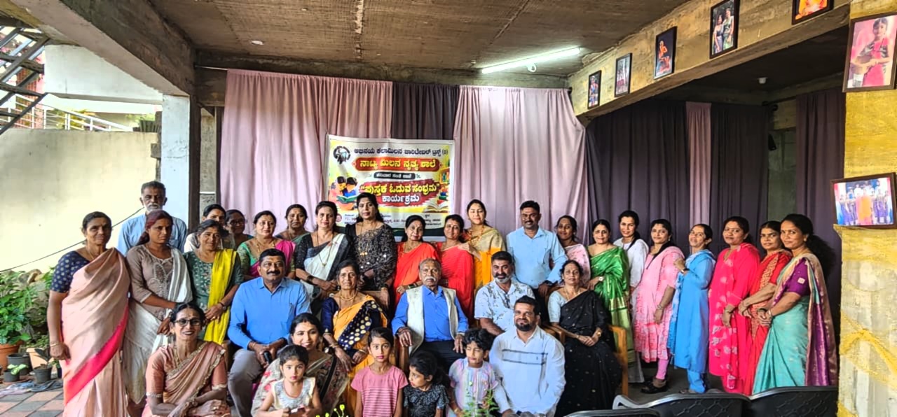 ಪುಸ್ತಕ ಓದುವ ಸಂಭ್ರಮ ಅರ್ಥಪೂರ್ಣ, ಹೊಸ ಅನುಭವ: ಸರ್ಕಲ್ ಇನ್ಸ್ಪೆಕ್ಟರ್ ಜಿ.ಕೃಷ್ಣರಾಜ್