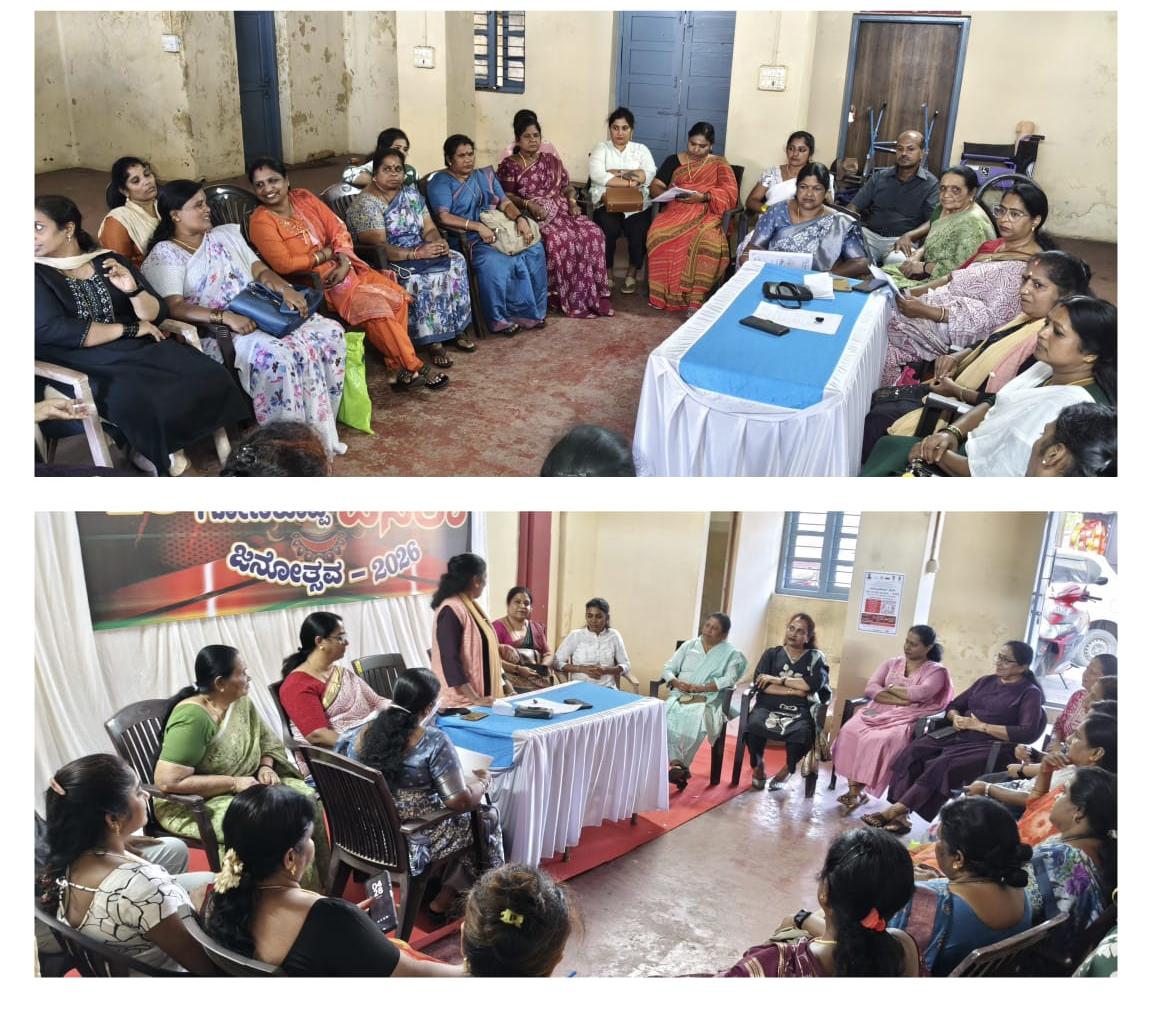 ಗೋಣಿಕೊಪ್ಪದಲ್ಲಿ ಮಹಿಳಾ ದಸರಾ ಸಮಿತಿ ಸಭೆ