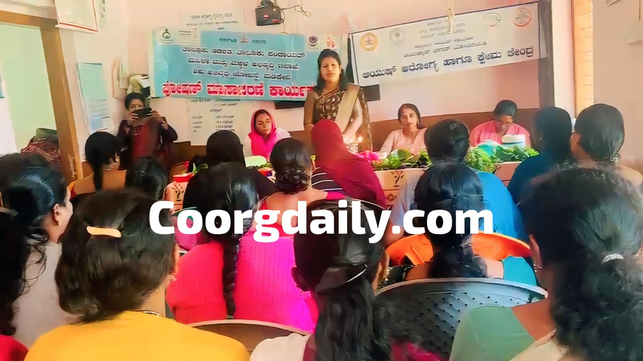 ಕಡಂಗ ಅರಪಟ್ಟು ಪೈಸಾರಿ ಅಂಗನವಾಡಿ ಕೇಂದ್ರದಲ್ಲಿ ಯಶಸ್ವಿಯಾಗಿ ನಡೆದ ಪೋಷಣ್ ಮಾಸಾಚರಣೆ ಕಾರ್ಯಕ್ರಮ 