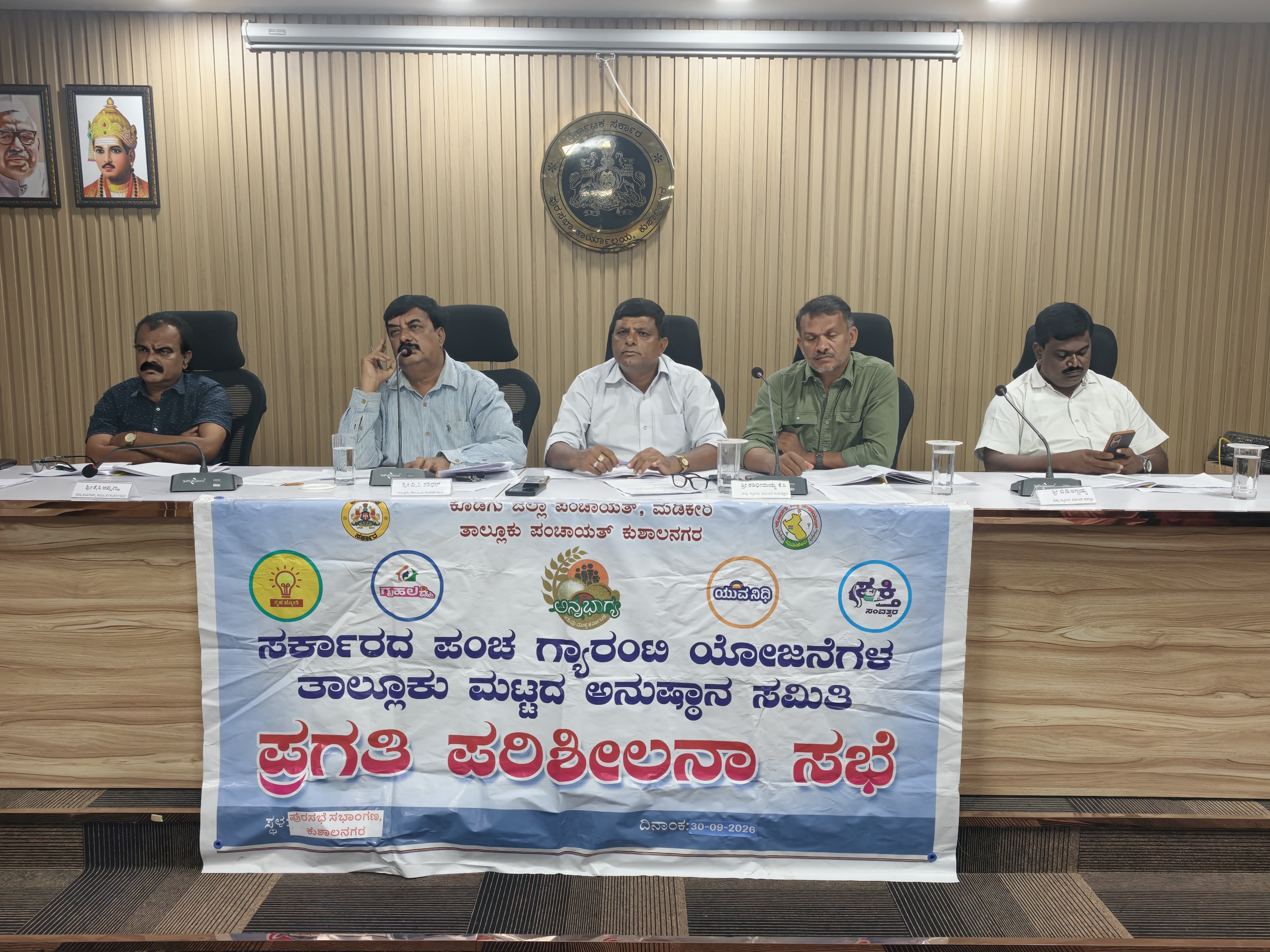 ಅವಧಿ‌ ಮುಗಿದ ಆಹಾರ ವಿತರಣೆ: ಅಧಿಕಾರಿ ವಿರುದ್ಧ ಕ್ರಮಕ್ಕೆ ತೀರ್ಮಾನ