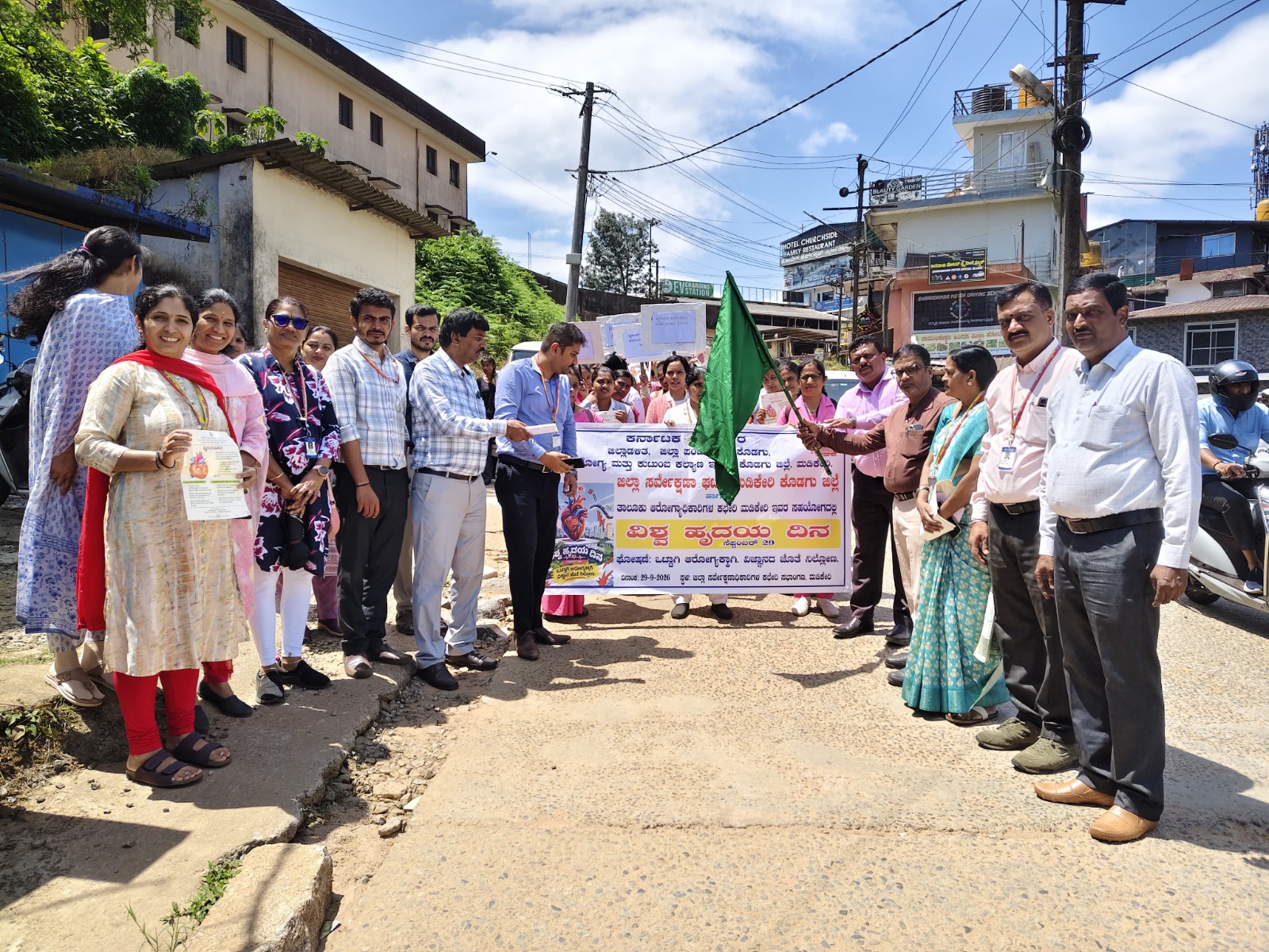 ಮಡಿಕೇರಿಯಲ್ಲಿ ಹೃದಯ ದಿನದ ಪ್ರಯುಕ್ತ ಜಾಗೃತಿ ಅಭಿಯಾನ 