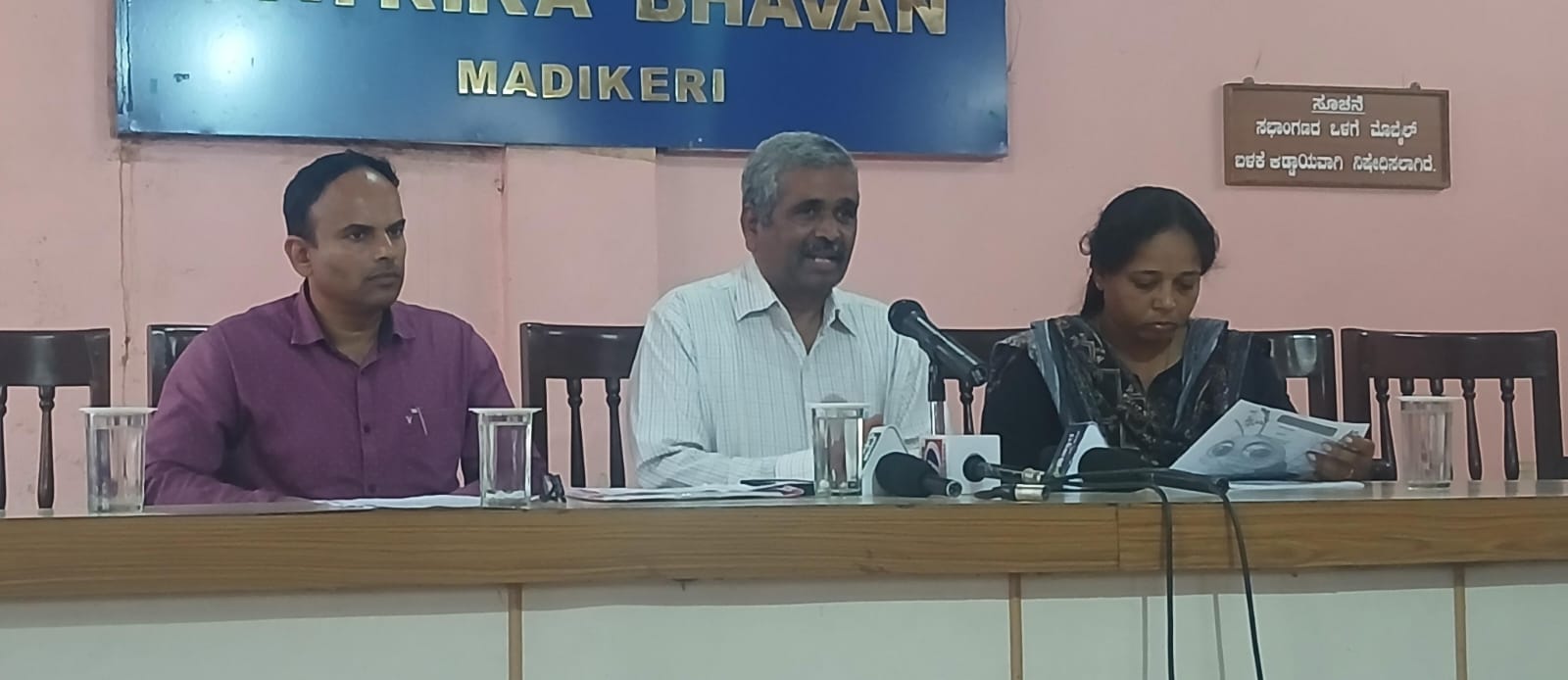 ಜೇನುಕೃಷಿಯನ್ನು ಲಾಭದಾಯಕ ಉದ್ಯಮವನ್ನಾಗಿಸಲು ಪೊನ್ನಂಪೇಟೆಯಲ್ಲಿ ಜೇನುಕೃಷಿಕರ ಸಮಾವೇಶ