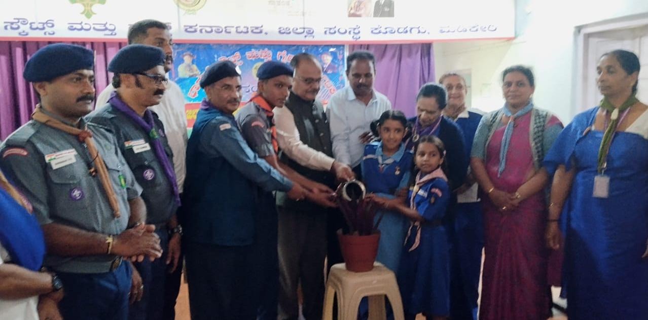 ಮಡಿಕೇರಿಯಲ್ಲಿ ಸ್ಕೌಟ್ಸ್, ಗೈಡ್ಸ್ ಸಂಸ್ಥೆ ವತಿಯಿಂದ  ಜಿಲ್ಲಾಮಟ್ಟದ ಗೀತಾ ಗಾಯನ ಸ್ಪರ್ಧೆ