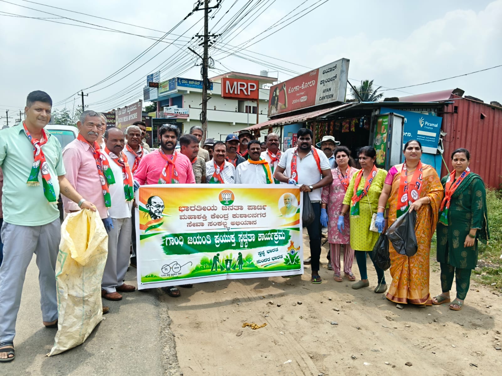 ಕುಶಾಲನಗರದಲ್ಲಿ ಬಿಜೆಪಿಯಿಂದ ಸ್ವಚ್ಛತಾ ಅಭಿಯಾನ