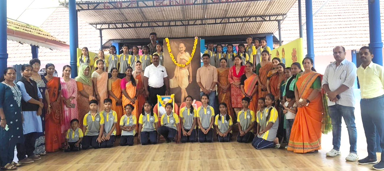 ಗೋಣಿಕೊಪ್ಪ; ಕೆಪಿಎಸ್ ಶಾಲೆಯಲ್ಲಿ ಗಾಂಧೀಜಿ ಹಾಗೂ ಲಾಲ್ ಬಹುದ್ದೂರು ಶಾಸ್ತ್ರೀಯವರ ಜನ್ಮದಿನಾಚರಣೆ