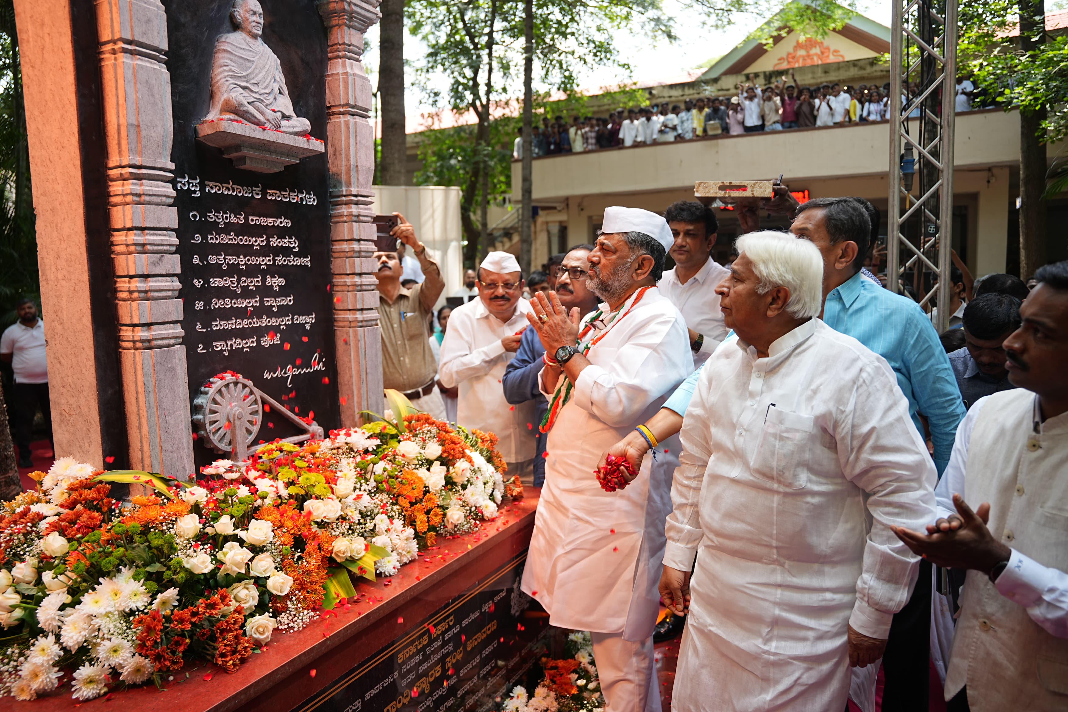 ಬೆಂಗಳೂರಿನಲ್ಲಿ ರಾಜ್ಯದ ಮೊದಲ ‘ಗಾಂಧಿ ಸ್ಮಾರಕ ಸ್ತಂಭ’ವನ್ನು ಅನಾವರಣಗೊಳಿಸಿದ ಮುಖ್ಯಮಂತ್ರಿ ಡಿ.ಕೆ. ಶಿವಕುಮಾರ್