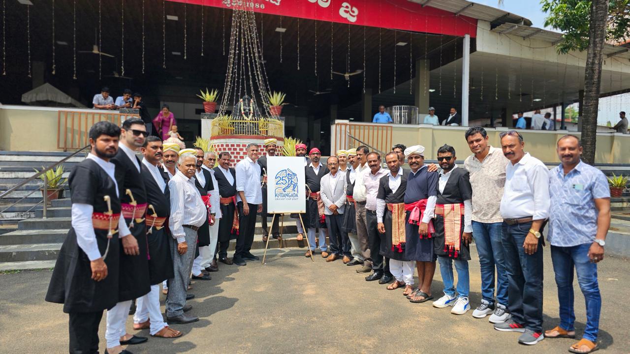 ಪೊನ್ನಂಪೇಟೆಯಲ್ಲಿ ಕೊಡವ ಕುಟುಂಬಗಳ ಕ್ರಿಕೆಟ್ ಪಂದ್ಯಾಟದ ಲೋಗೋ ಬಿಡುಗಡೆ