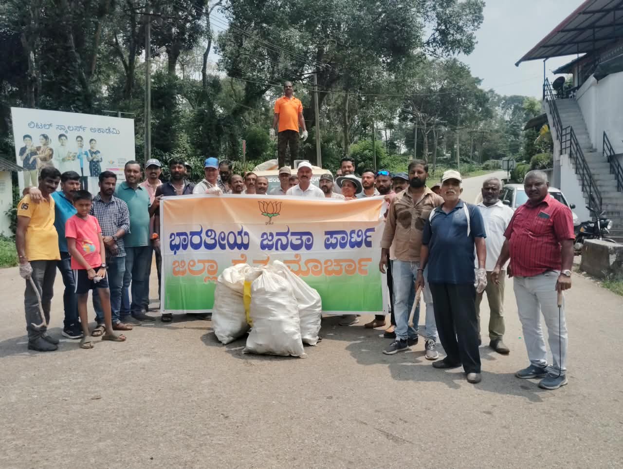 ಬಿಟ್ಟಂಗಾಲದಲ್ಲಿ'ಸೇವಾ ಸಂಕಲ್ಪ ಅಭಿಯಾನ'ದಡಿ ಸ್ವಚ್ಛ ಭಾರತ್ ಅಭಿಯಾನ ಯಶಸ್ವಿ