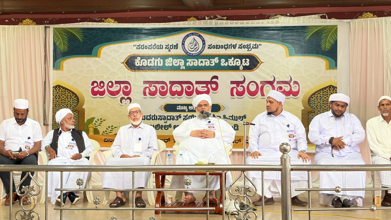 ಮೂರ್ನಾಡಿನಲ್ಲಿ  ಸಾದಾತ್ ಸಂಗಮ;2026