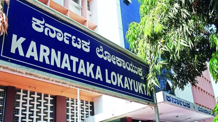  ಮಡಿಕೇರಿ: ₹25 ಸಾವಿರ ಲಂಚಕ್ಕೆ ಕೈ ಚಾಚಿದ ವಿಮಾ ಅಧಿಕಾರಿ ಲೋಕಾಯುಕ್ತ ಬಲೆಗೆ  ಮೃತ ಪೊಲೀಸ್ ಪೇದೆಯ ವಿಮಾ ಹಣ ಬಿಡುಗಡೆಗೆ ಲಂಚ ಬೇಡಿಕೆ
