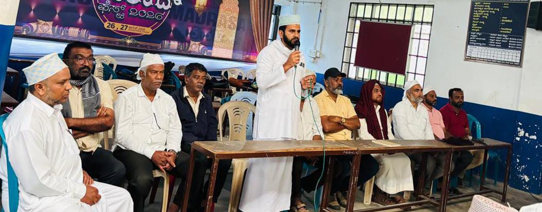 ಗೋಣಿಕೊಪ್ಪದಲ್ಲಿ ಜೀಲಾನಿ ಅನುಸ್ಮರಣೆ ಮತ್ತು ಪ್ರಾರ್ಥನಾ ಸಂಗಮ