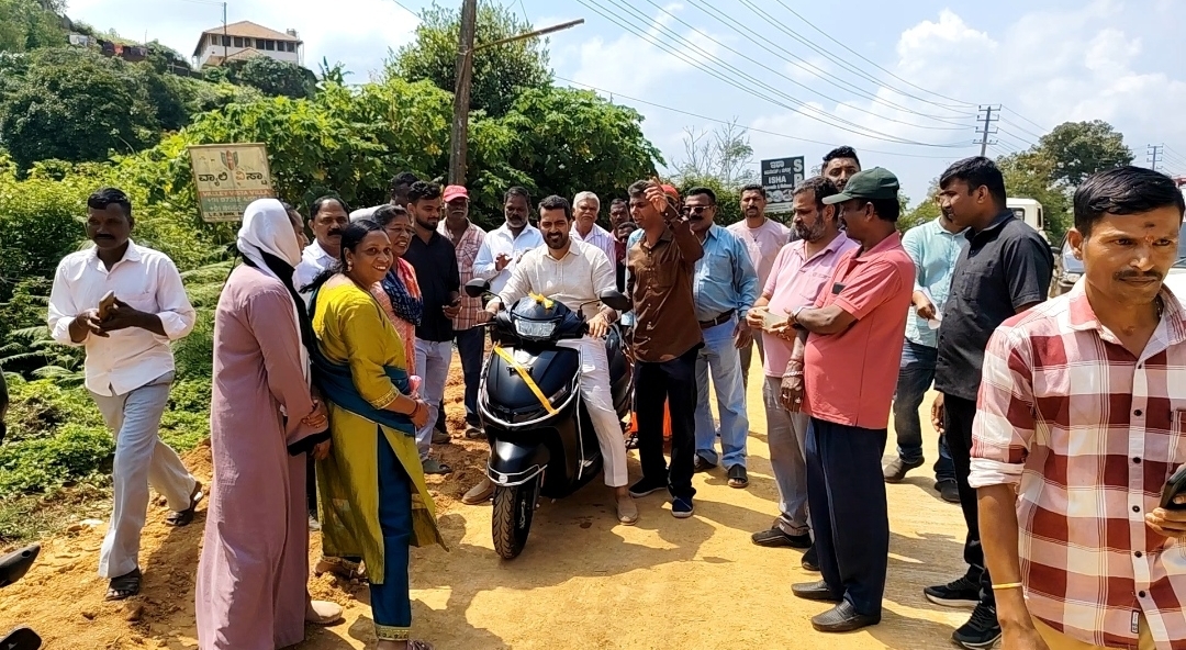 ಮಡಿಕೇರಿ 85 ಲಕ್ಷ ವೆಚ್ಚದ ರಸ್ತೆ ಲೋಕಾರ್ಪಣೆ; ಬೈಕ್ ಚಲಾಯಿಸಿ ಗುಣಮಟ್ಟ ಪರೀಕ್ಷಿಸಿದ ಶಾಸಕ ಡಾ.ಮಂತರ್ ಗೌಡ