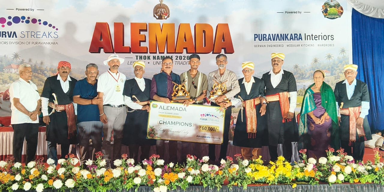 ಆಲೇಮಾಡ ತೋಕ್ ನಮ್ಮೆಗೆ ಅದ್ಧೂರಿ ತೆರೆ: ಮುಂದಿನ ವರ್ಷದ ಆಯೋಜಕರಾದ ಮಂಡೀರ ಒಕ್ಕಕ್ಕೆ ರೋಲಿಂಗ್ ಟ್ರೋಫಿ ಹಸ್ತಾಂತರ
