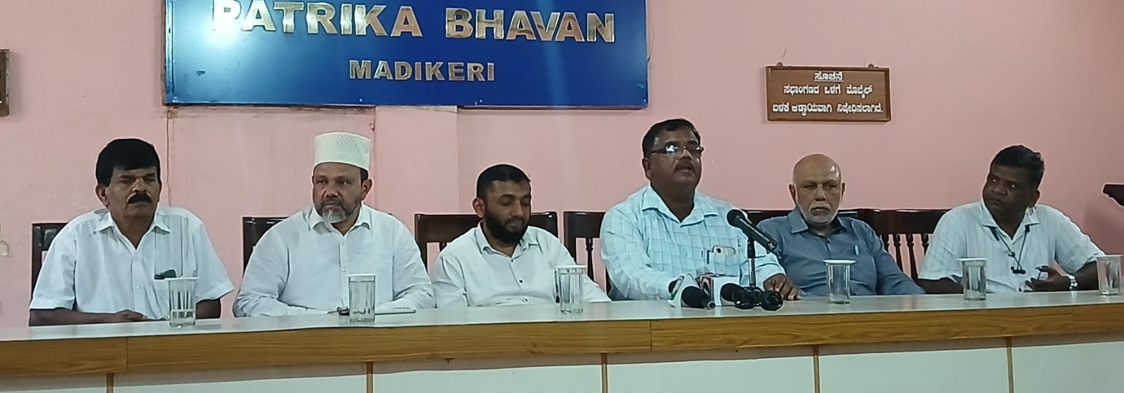ಮಡಿಕೇರಿಯಲ್ಲಿ ಅ.15 ರಂದು ಮತದಾರರ ಹಕ್ಕು ಉಳಿವಿಗೆ ಪ್ರತಿಭಟನಾ ಮೆರವಣಿಗೆ