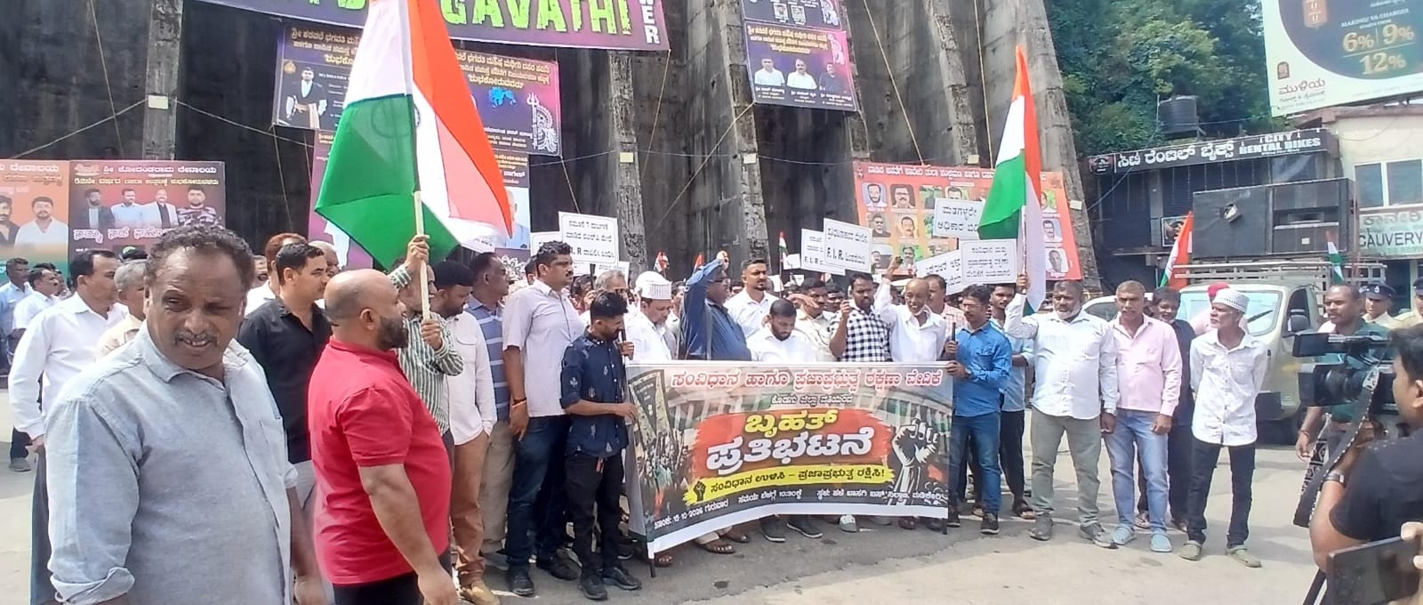 SIR ವಿರುದ್ಧ ಮಡಿಕೇರಿಯಲ್ಲಿ ಪ್ರಜಾಪ್ರಭುತ್ವ ರಕ್ಷಣಾ ವೇದಿಕೆ ಪ್ರತಿಭಟನೆ