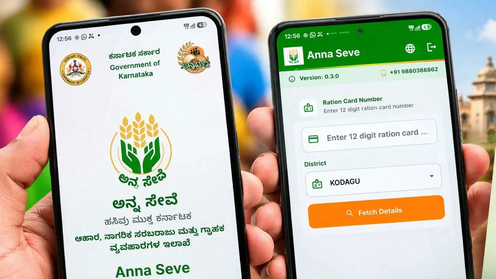 ಅಂಗಡಿ ಮುಂದೆ ಕ್ಯೂ ನಿಲ್ಲೋದು ಬೇಡ:ಮೊಬೈಲ್ನಲ್ಲೇ ಮಾಡಬಹುದು ಪಡಿತರ ಚೀಟಿಗೆ ಇಕೆವೈಸಿ ; ಕೊಡಗು ಜಿಲ್ಲೆಯಲ್ಲಿ 1,43,845 ಮಂದಿಯ ಇ-ಕೆವೈಸಿ ಪೂರ್ಣ