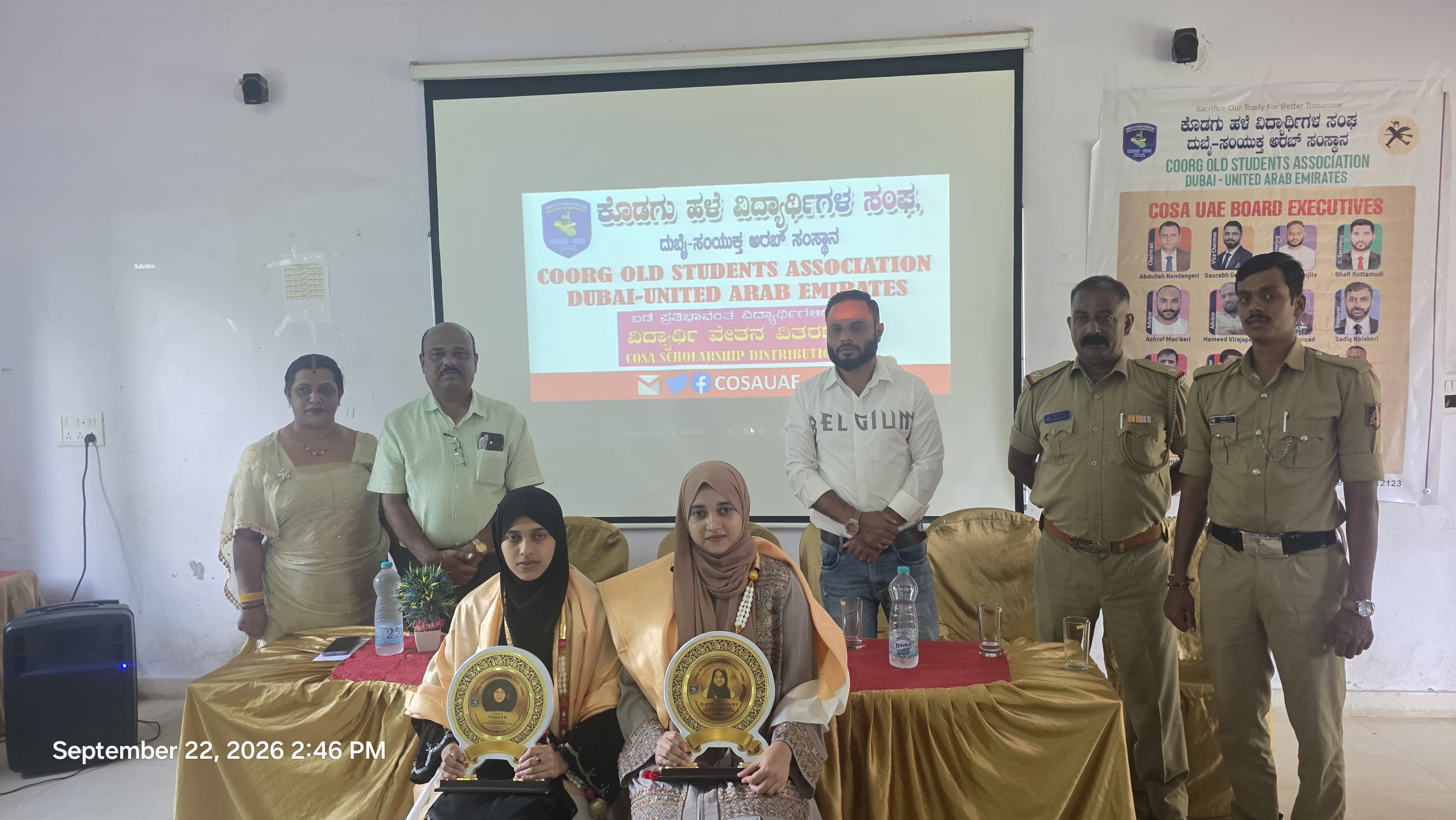 ನಾಪೋಕ್ಲು :ವೈದ್ಯಕೀಯ ಕ್ಷೇತ್ರದಲ್ಲಿ ಸಾಧನೆ ಮಾಡಿದ ಇಬ್ಬರು ವಿದ್ಯಾರ್ಥಿನಿಯರಿಗೆ ದುಬೈ ಕೊಡಗು ಹಳೆ ವಿದ್ಯಾರ್ಥಿಗಳ ಸಂಘದಿಂದ ಸನ್ಮಾನ ಗೌರವ 