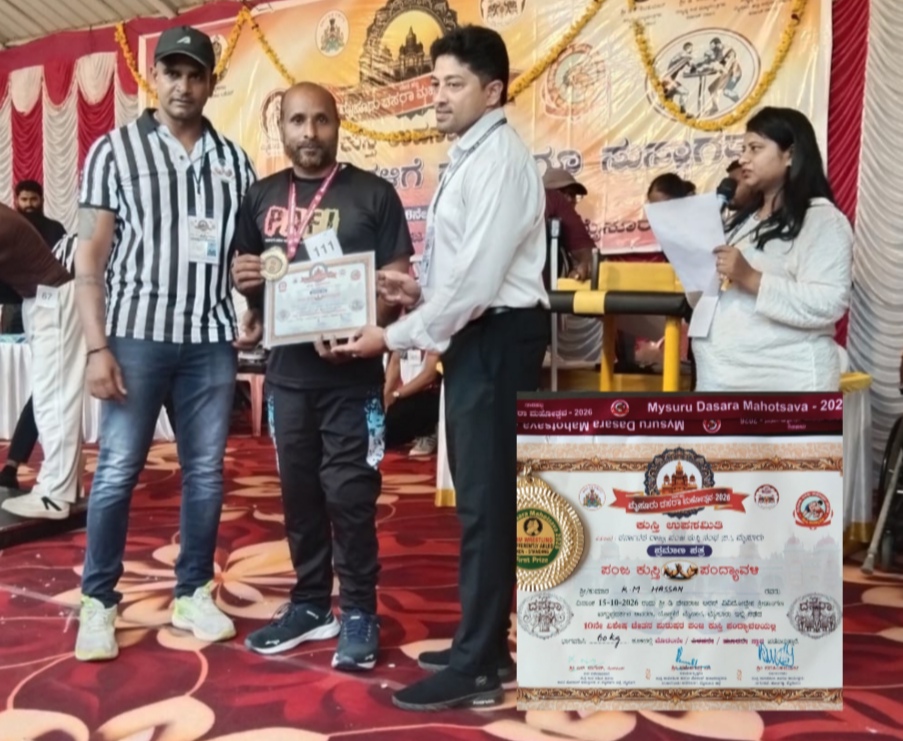ದಸರಾ ಪ್ಯಾರಾ ಪಂಜ ಕುಸ್ತಿಯಲ್ಲಿ ಕೊಡಗಿನ ಹಸ್ಸನ್ ಗೆ ಚಿನ್ನ